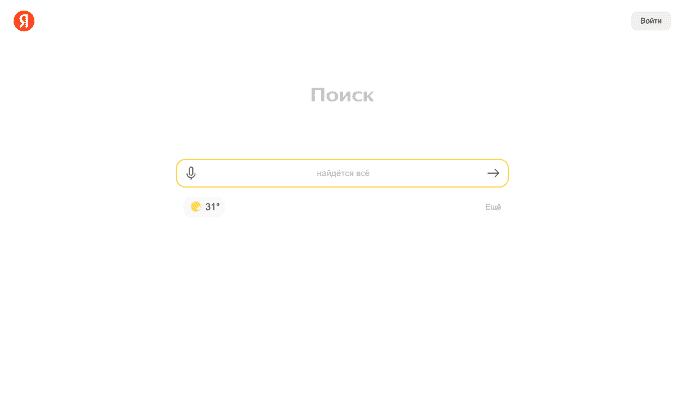 Yandex verlagert den Fokus auf yaru waehrend es auf den