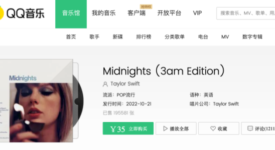 Taylor Swifts „Midnights ist das teuerste digitale Album das Tencent