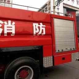 Mindestens 36 Tote bei Brand in chinesischer Fabrik Im