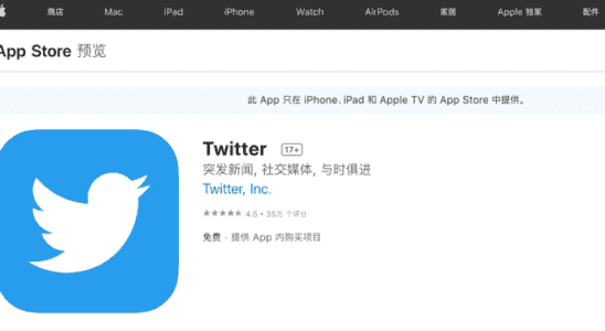 Trotz des Verbots steigen die Twitter Downloads in China inmitten der