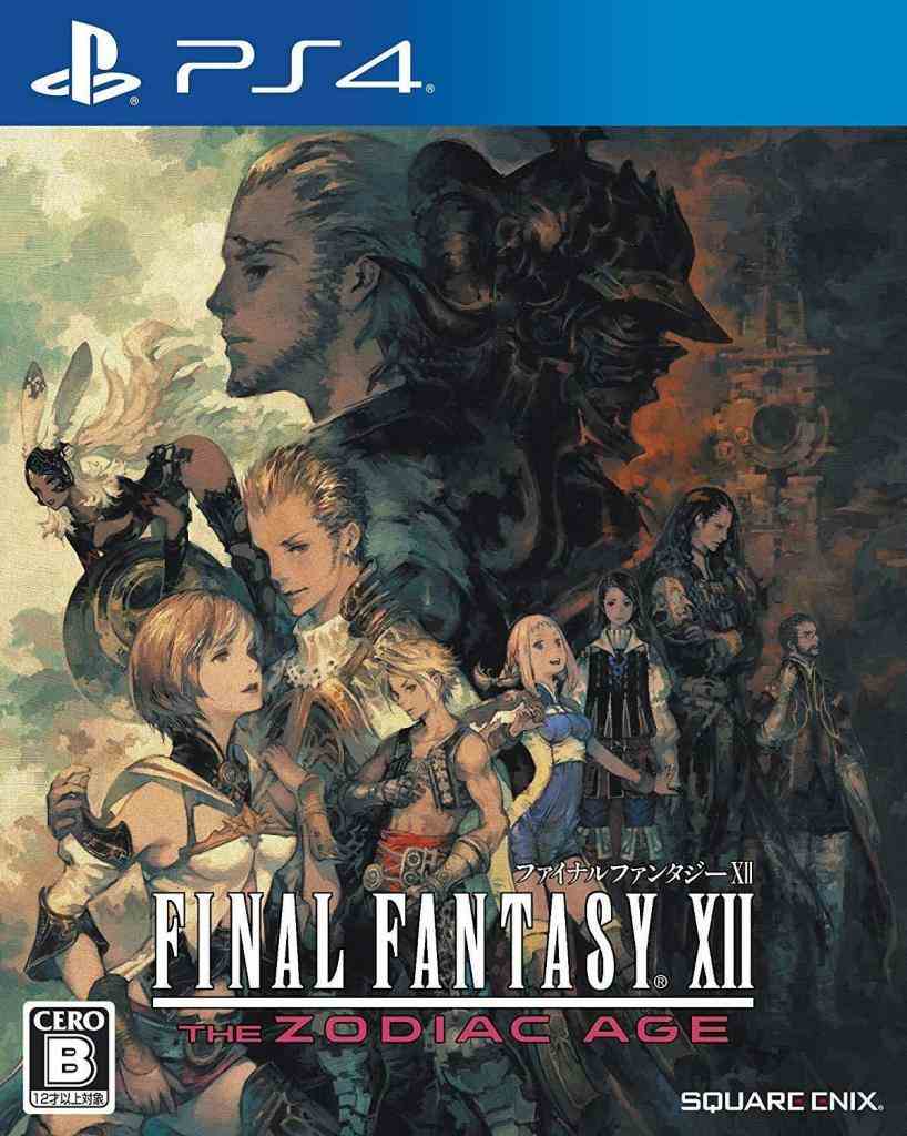 1672421518 383 Beste Cover Art fuer Final Fantasy