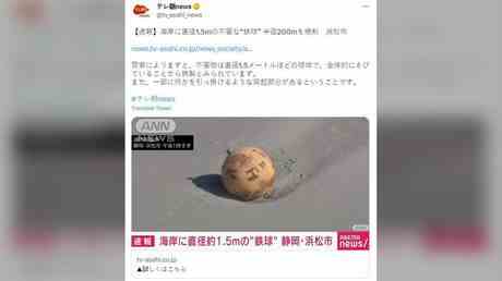 Japan sperrt Strand wegen Mystery Ball ab — World