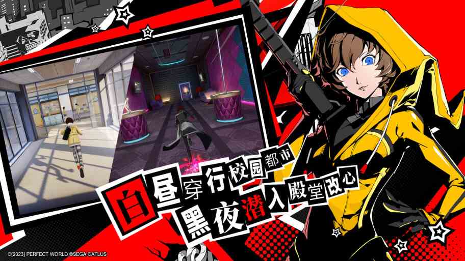 Persona 5 The Phantom X enthüllt Ankündigung Gameplay-Trailer Mobil iOS Android Perfect World Games Black Wings Game Studio Atlus Sega Shigenori Soejima neues RPG