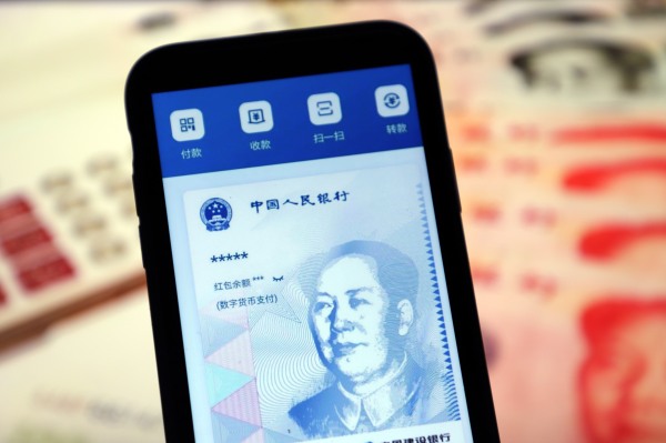 Die digitale Waehrung der chinesischen Zentralbank nimmt einen groesseren Platz