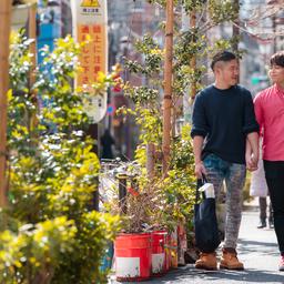 Japan darf gleichgeschlechtliche Ehe nicht verbieten Im Ausland