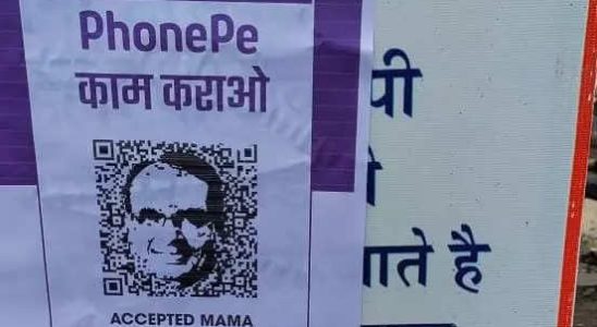 PhonePe hat eine „Warnung fuer den Kongress in Madhya Pradesh