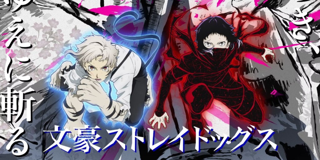 Promo-Artwork für Staffel 5 von Bungo Stray Dogs