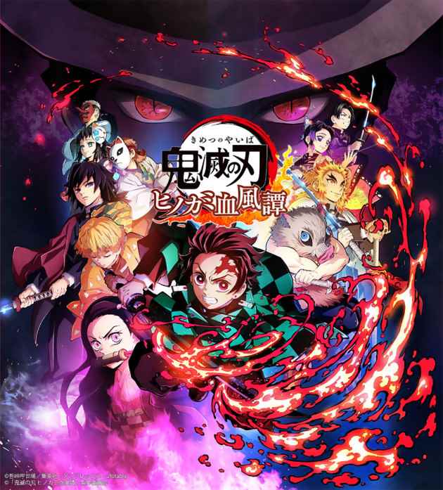 Demon Slayer Kimetsu no Yaiba: The Hinokami Chronicles