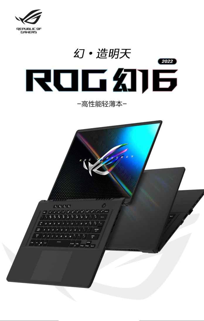 ASUS ROG Magic 16 2022-1