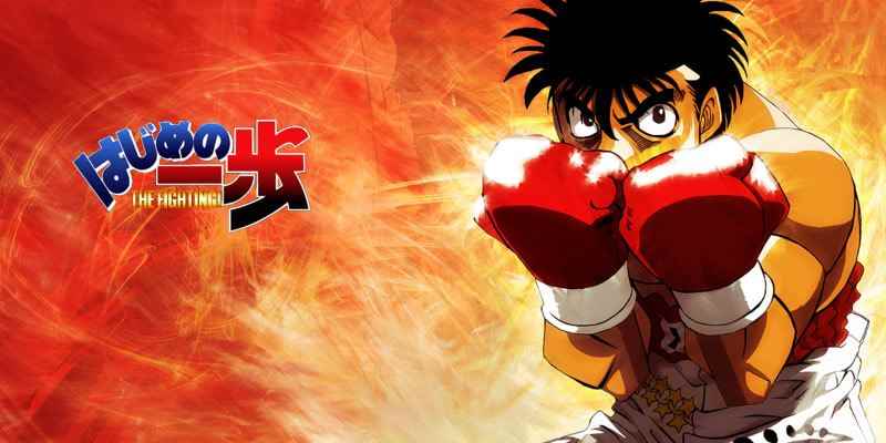 Hajima no ippo