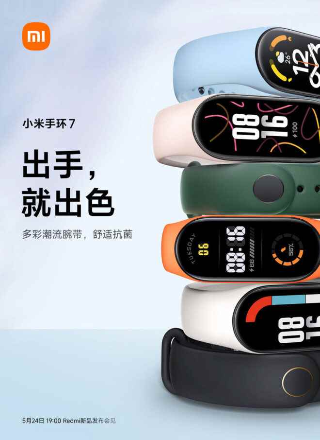 1653052424 210 New design shares for Xiaomi Band 7