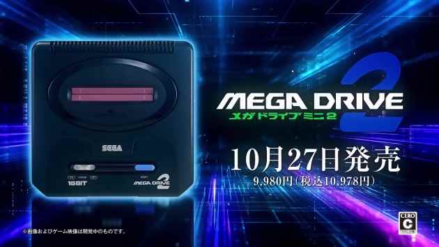 SEGA