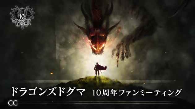 Dragon's Dogma 2