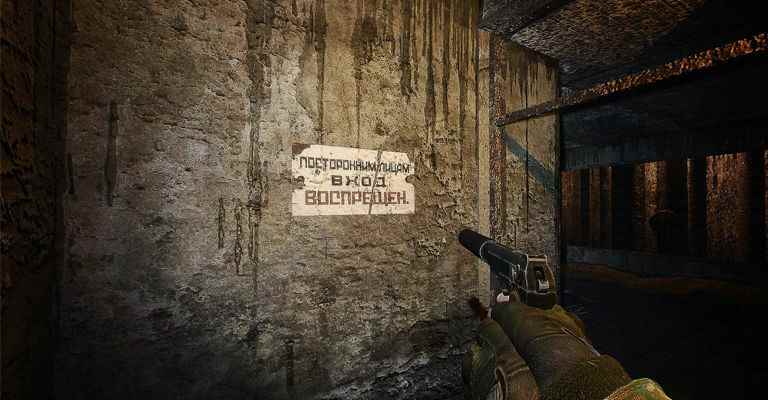 Shadow of Chernobyl remastered in development