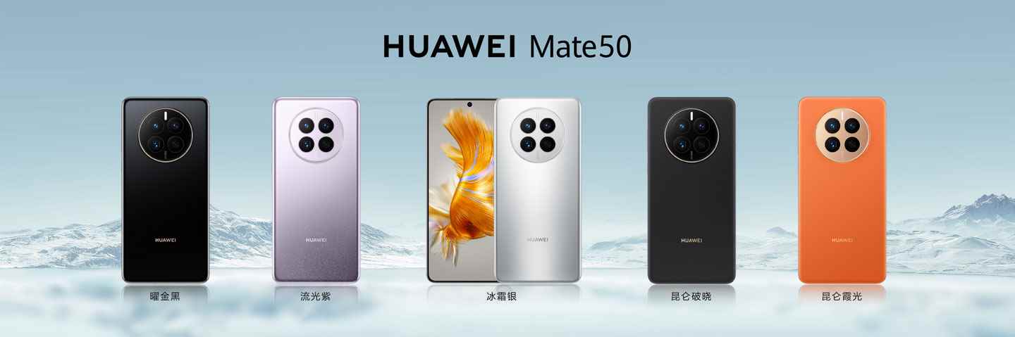 1662454541 265 Huawei Mate 50 family with notched members introduced