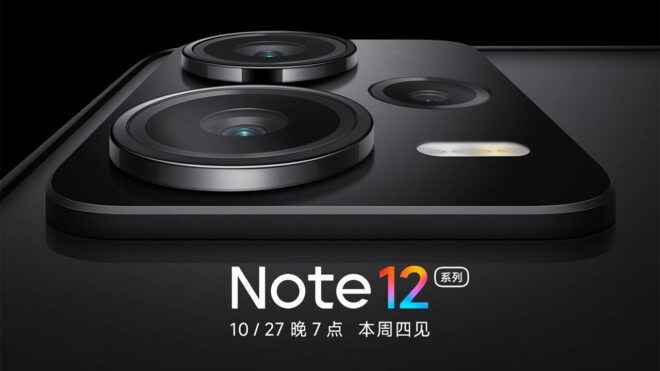 The date has come for the Redmi Note 12 series