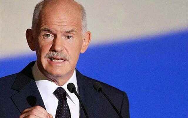 Statement by Former Greek Prime Minister Papandreou to Turkey My