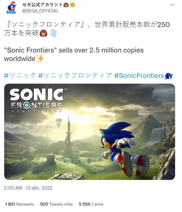 Sonic Frontiers