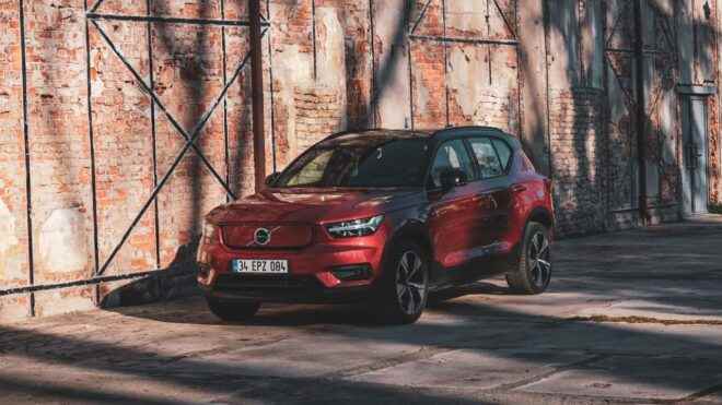 Where did the Volvo XC40 price list come from in