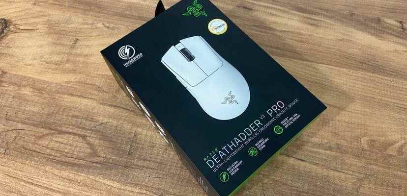 Razer Deathadder V3 Pro review