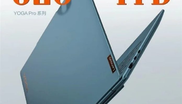 Lenovo Introduced New Yoga Pro 2023 Laptop