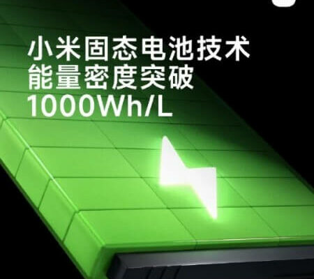 Xiaomi Makes a Big Leap In Battery Technology