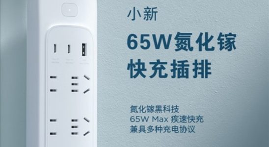 Lenovo Introduced 65W Max GaN Socket