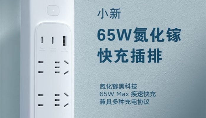 Lenovo Introduced 65W Max GaN Socket