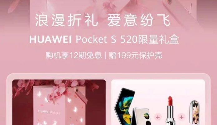 This Limited Edition Huawei Pocket S Looks Amazing