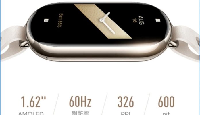 Xiaomi Smart Band 8 NFC light gold edition goes on