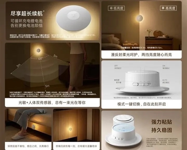 xiaomi lighting