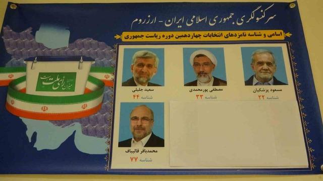 Ballot boxes were set up in Turkey too Iran elects