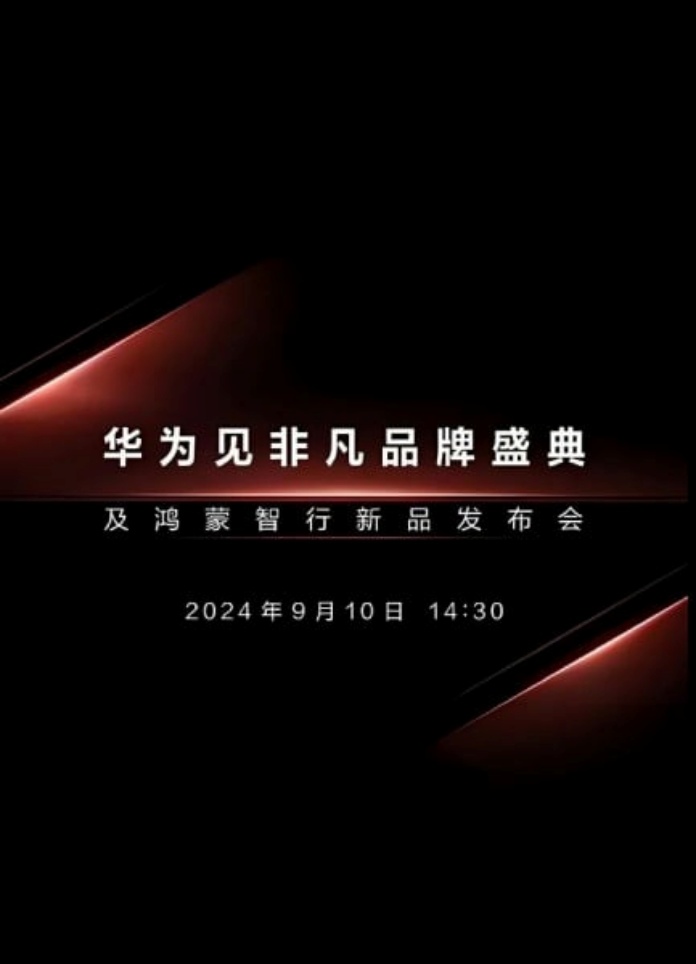 1725285528 613 Huaweis Tri Folding Phone Is Coming Soon