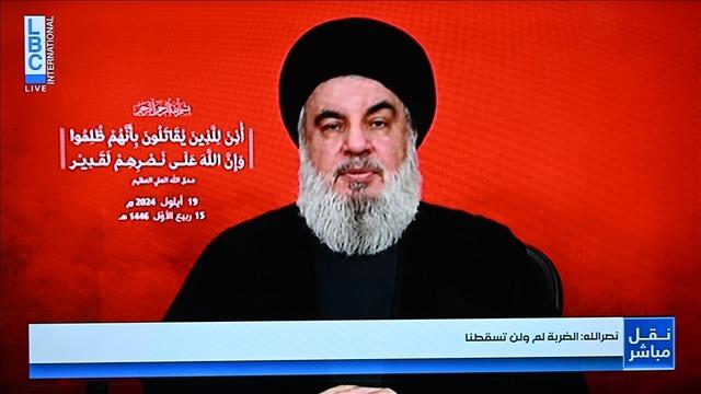 Hezbollah said This is a declaration of war and made